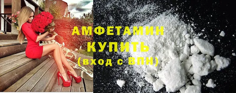 нарко площадка как зайти  Трубчевск  Amphetamine VHQ  как найти закладки 