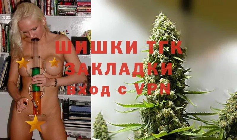 Марихуана OG Kush  Трубчевск 